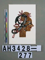 藏品(影偶頭－女丑)的圖片